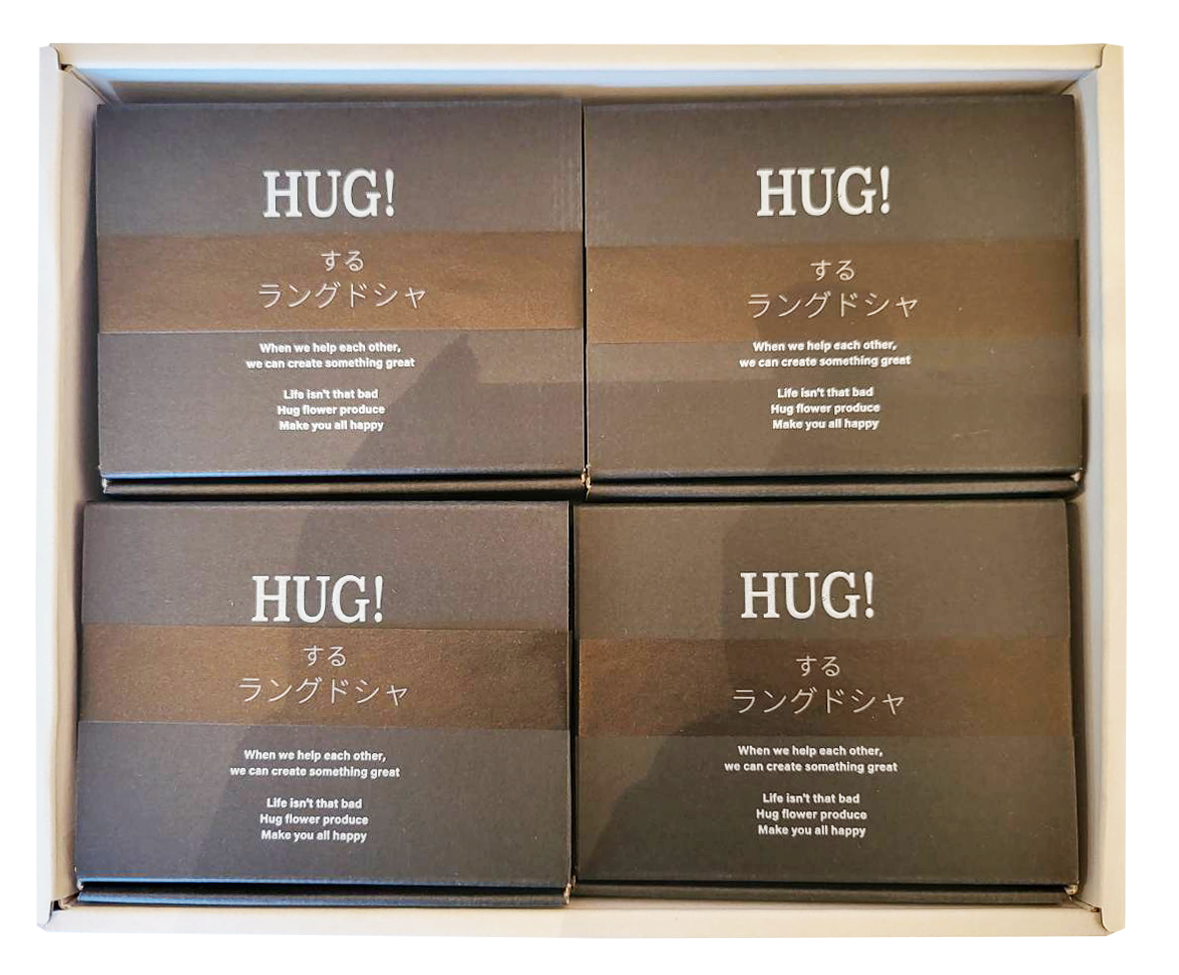 HUGするラングドシャ(10枚入り)4箱入りギフトBOX
