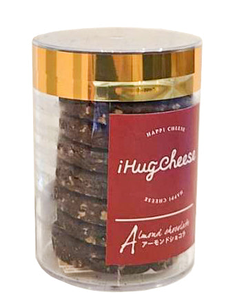 グルテンフリークッキー(8枚入り)