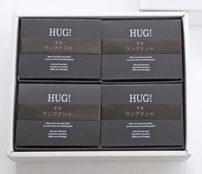 HUGするラングドシャ（10枚入り）4箱入りギフト