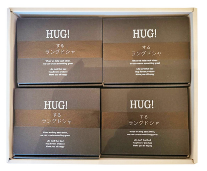 HUGするラングドシャ（10枚入り）4箱入りギフトBOX